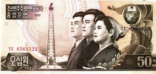 Korea N 50 Won 1992, P42, UNC