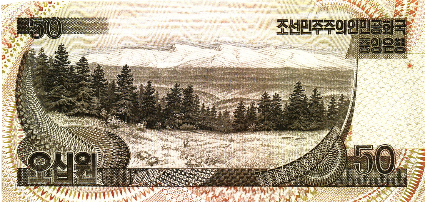 Korea N 50 Won 1992, P42, UNC