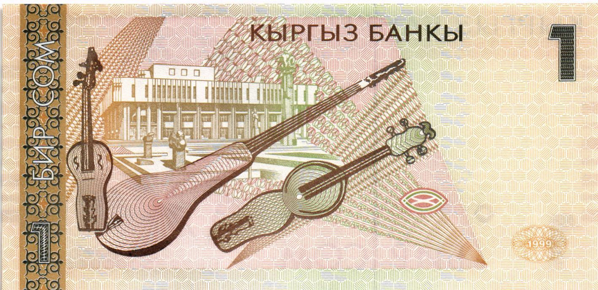 Kyrgyzstan 1 Som 1994, P7, UNC