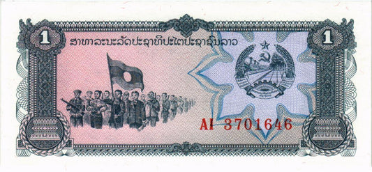 Laos 1 Kip 1968-1979, P19A, UNC