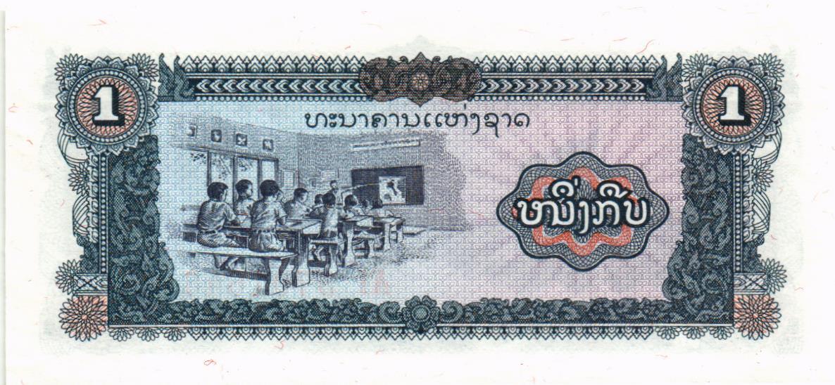 Laos 1 Kip 1968-1979, P19A, UNC