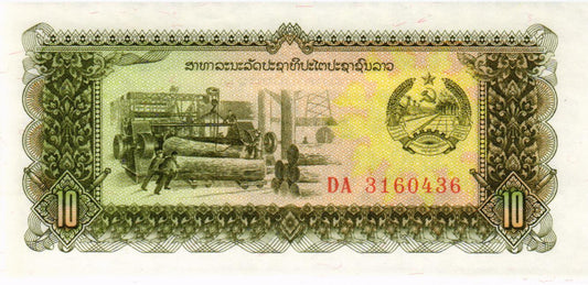 Laos 10 Kip 1979, P27, UNC