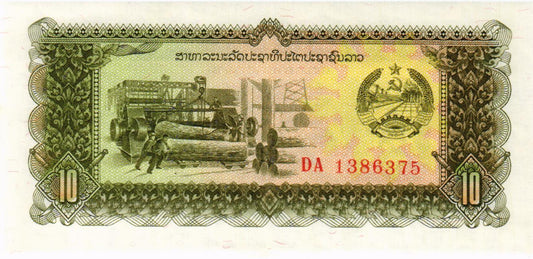 Laos 10 Kip 1979, P7, UNC