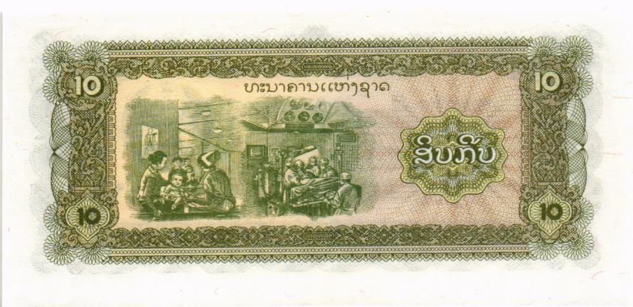 Laos 10 Kip 1979, P7, UNC