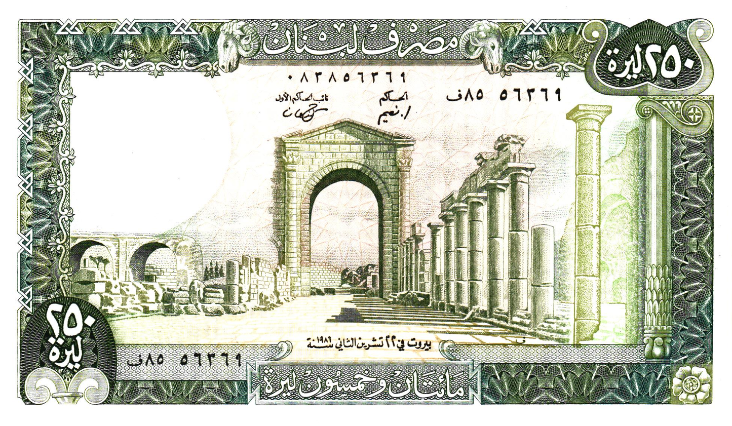 Lebanon 250 Livres 1978-1988, P67e, UNC