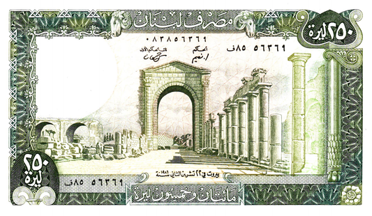 Lebanon 250 Livres 1978-1988, P67e, UNC