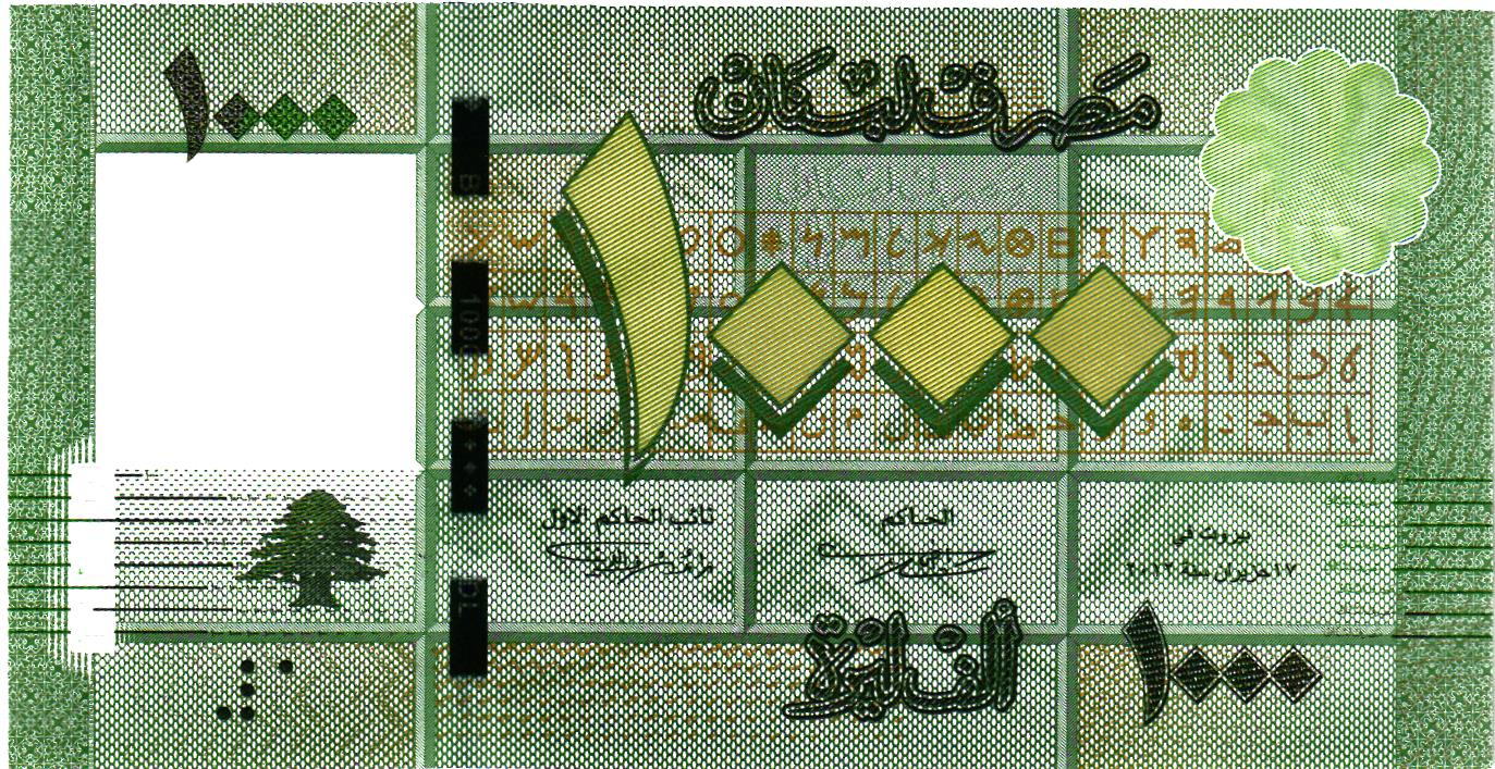 Lebanon 1000 Livres 2016, P90c, UNC