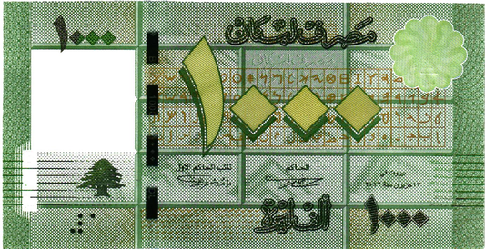 Lebanon 1000 Livres 2016, P90c, UNC
