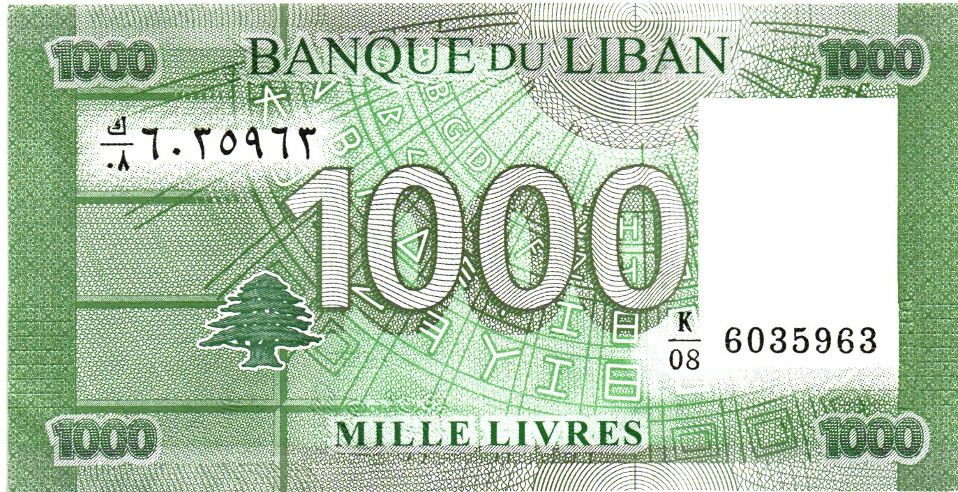 Lebanon 1000 Livres 2016, P90c, UNC
