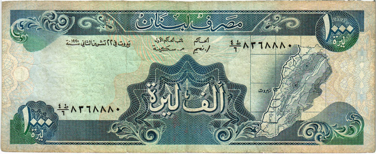 Lebanon 1000 Livres 1988-1992, P69, F