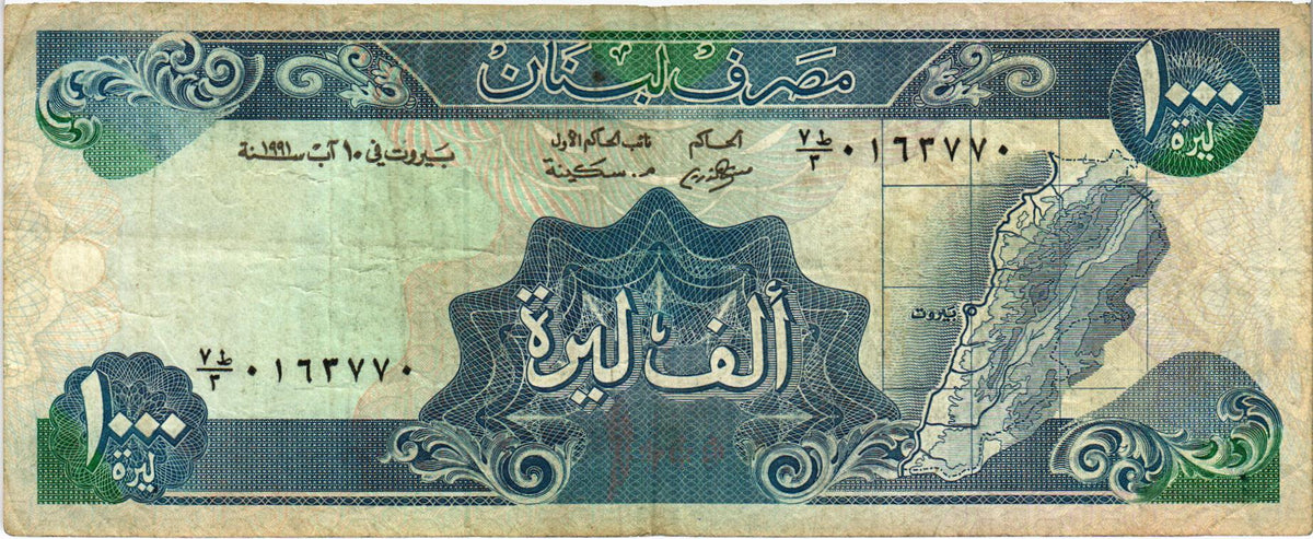 Lebanon 1000 Livres 1988-1992, P69, F