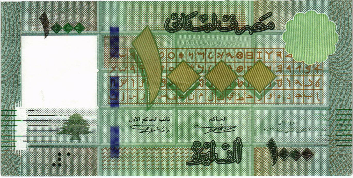 Lebanon 1000 Livres 2011-2016, P90, F