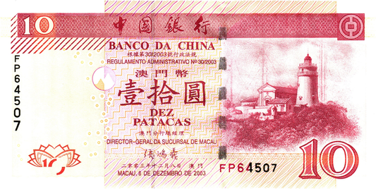 Macau 10 Patacas 2003, P102, UNC