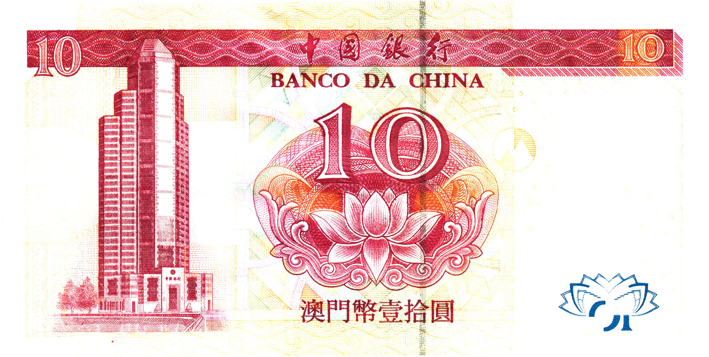 Macau 10 Patacas 2003, P102, UNC