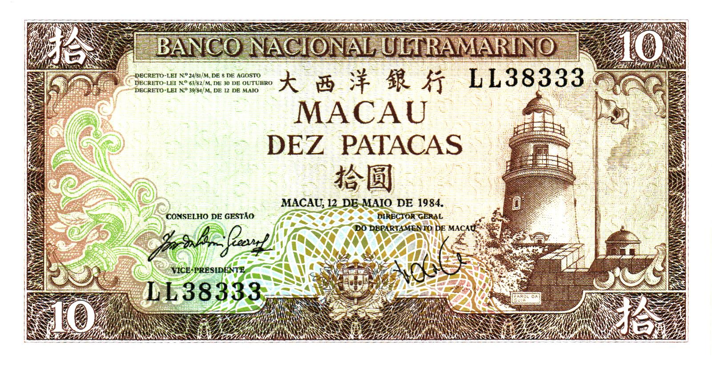 Macau 10 Patacas 1984, P59d, UNC
