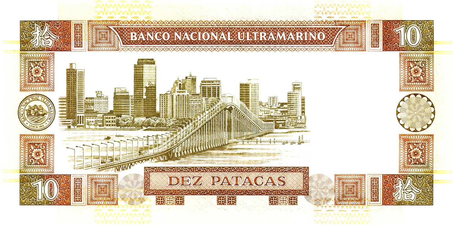 Macau 10 Patacas 1991, P65a, UNC