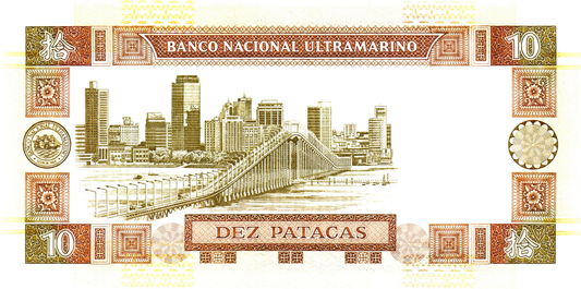 Macau 10 Patacas 1991, P65a, UNC
