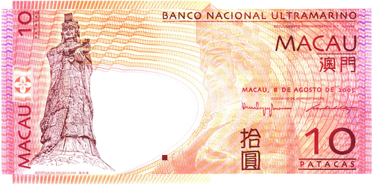 Macau 10 Patacas 1991, P80, UNC