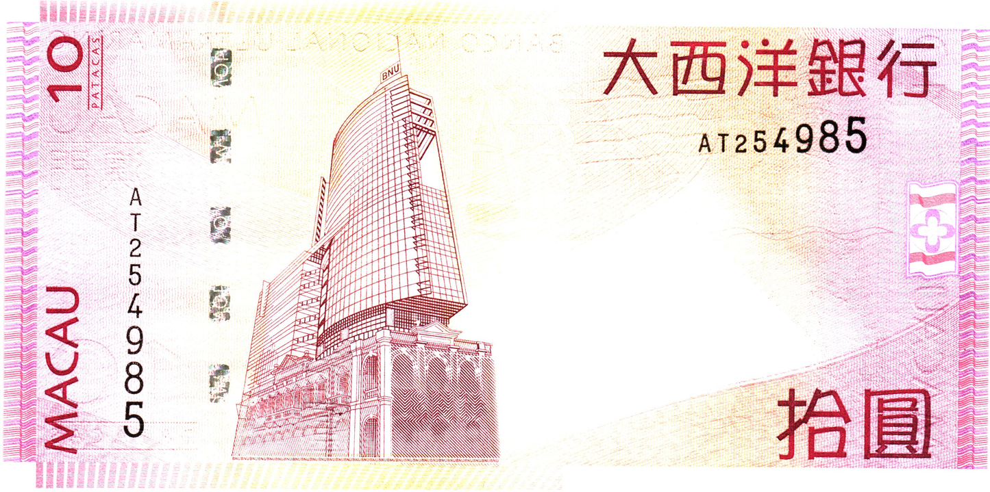 Macau 10 Patacas 1991, P80, UNC