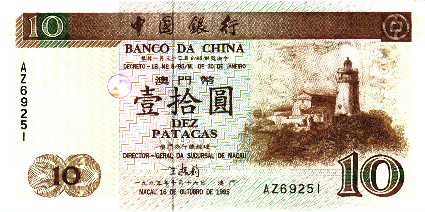Macau 10 Patacas 1995, P90, UNC