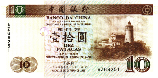 Macau 10 Patacas 1995, P90, UNC