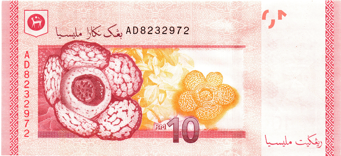 Malaysia 10 Ringgit, P53, UNC