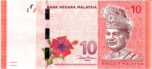 Malaysia 10 Ringgit ND, P53, UNC