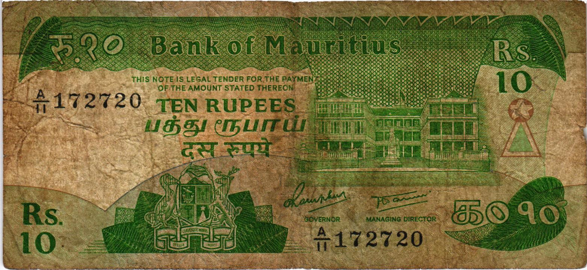 Mauritius 10 Rupees ND (1985), P35, Poor