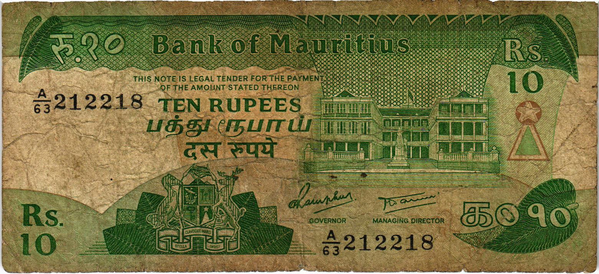 Mauritius 10 Rupees ND (1985), P35, Poor