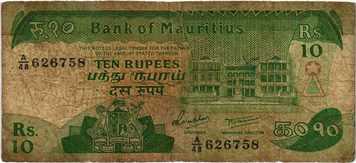 Mauritius 10 Rupees ND (1985), P35, Poor