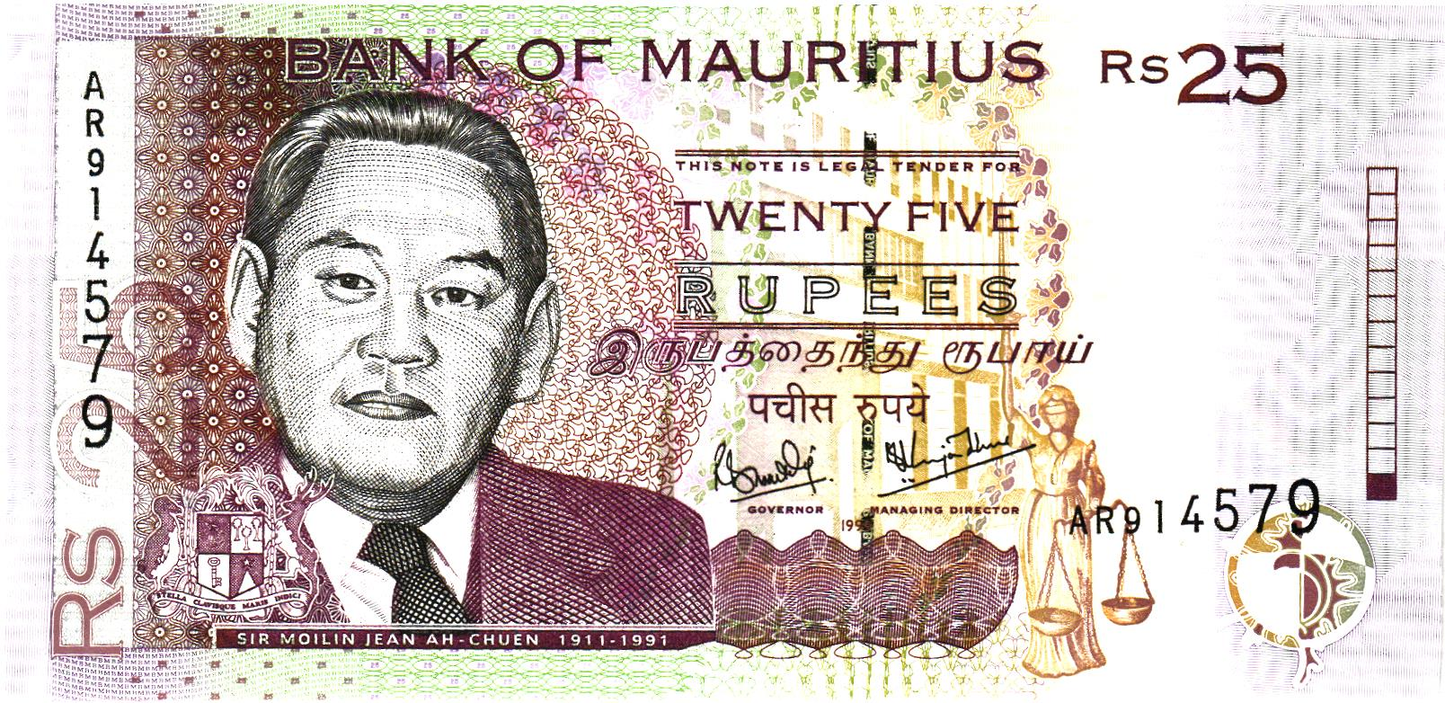Mauritius 25 Rupees 1999, P49a, UNC