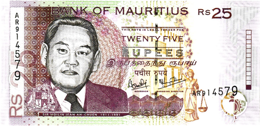 Mauritius 25 Rupees 1999, P49a, UNC
