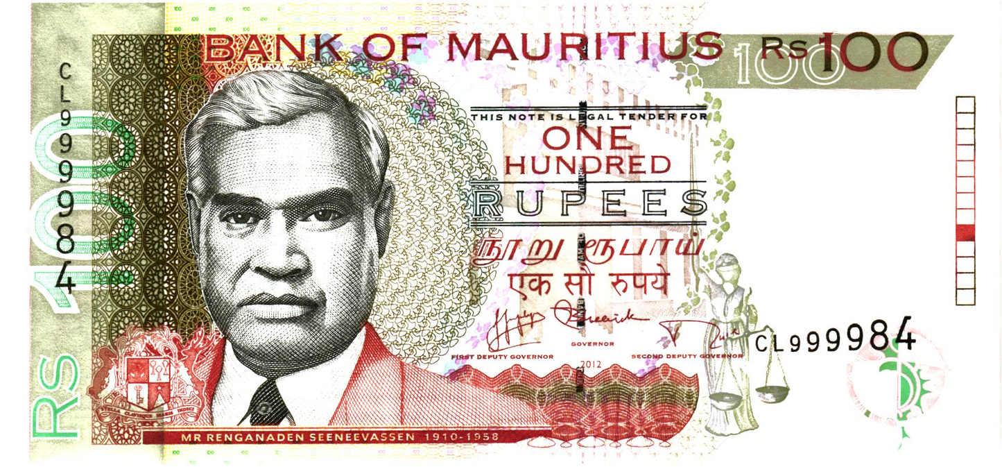 Mauritius 100 Rupees 2009, P56d, UNC