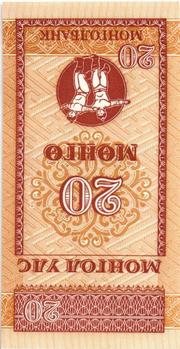 Mongolia 20 Mongo ND (1993), P50, UNC