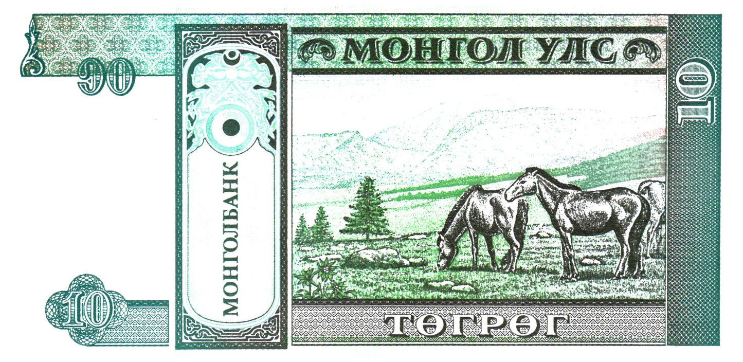 Mongolia 10 Tugrik ND (1993), P54, UNC
