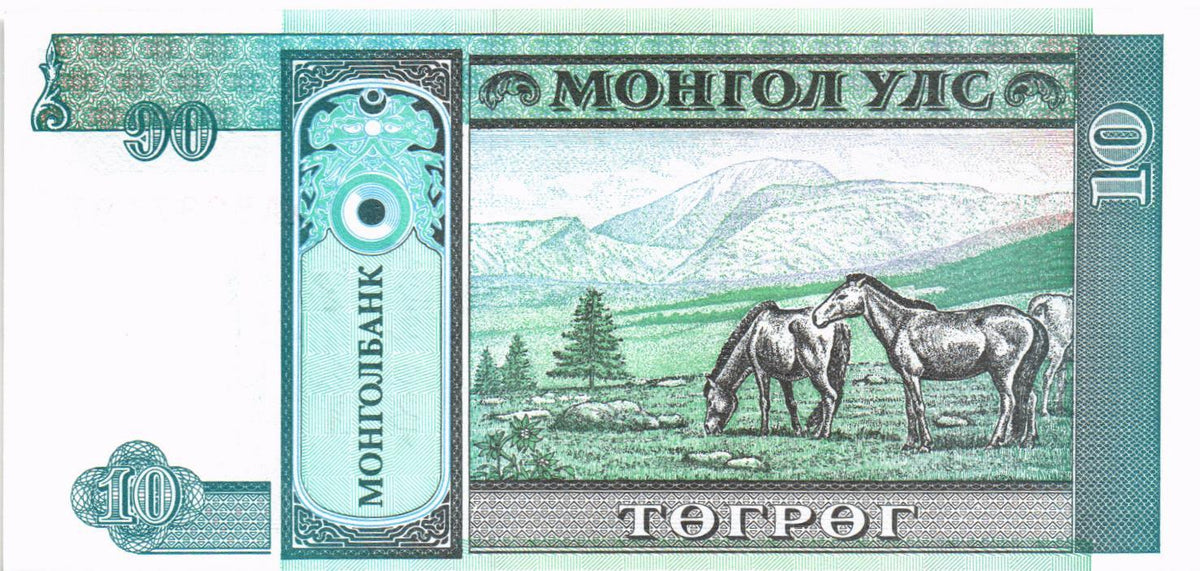 Mongolia 10 Tugrik ND (1993), P54, UNC
