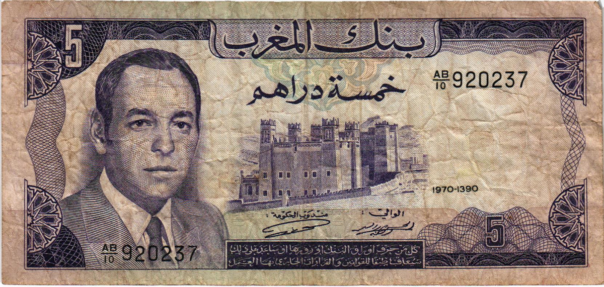 Morocco 5 Dirhams 1970/AH1390, P56a, G