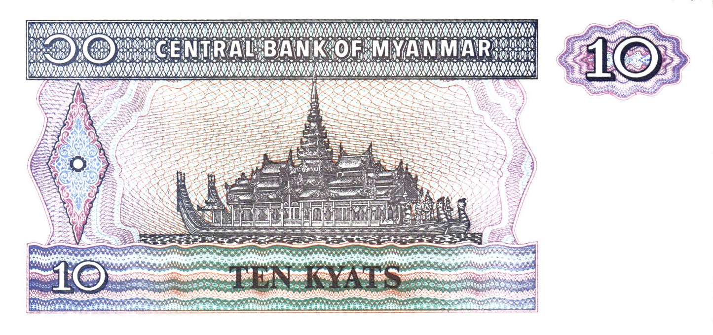 Myanmar Set P67 to P72, 6 banknotes, UNC