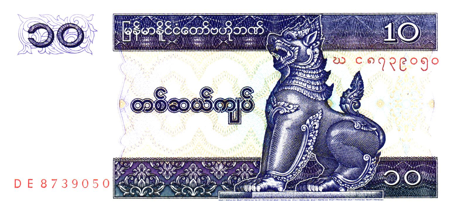 Myanmar Set P67 to P72, 6 banknotes, UNC