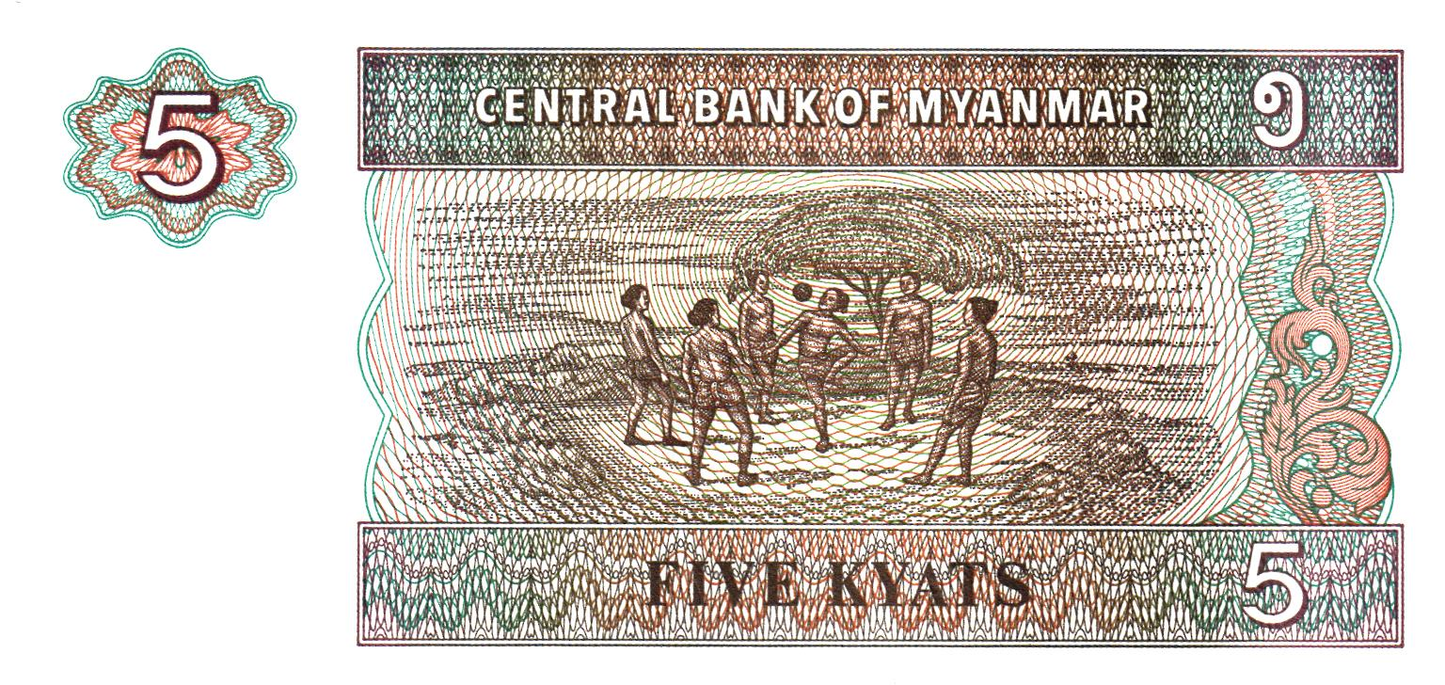 Myanmar Set P67 to P72, 6 banknotes, UNC