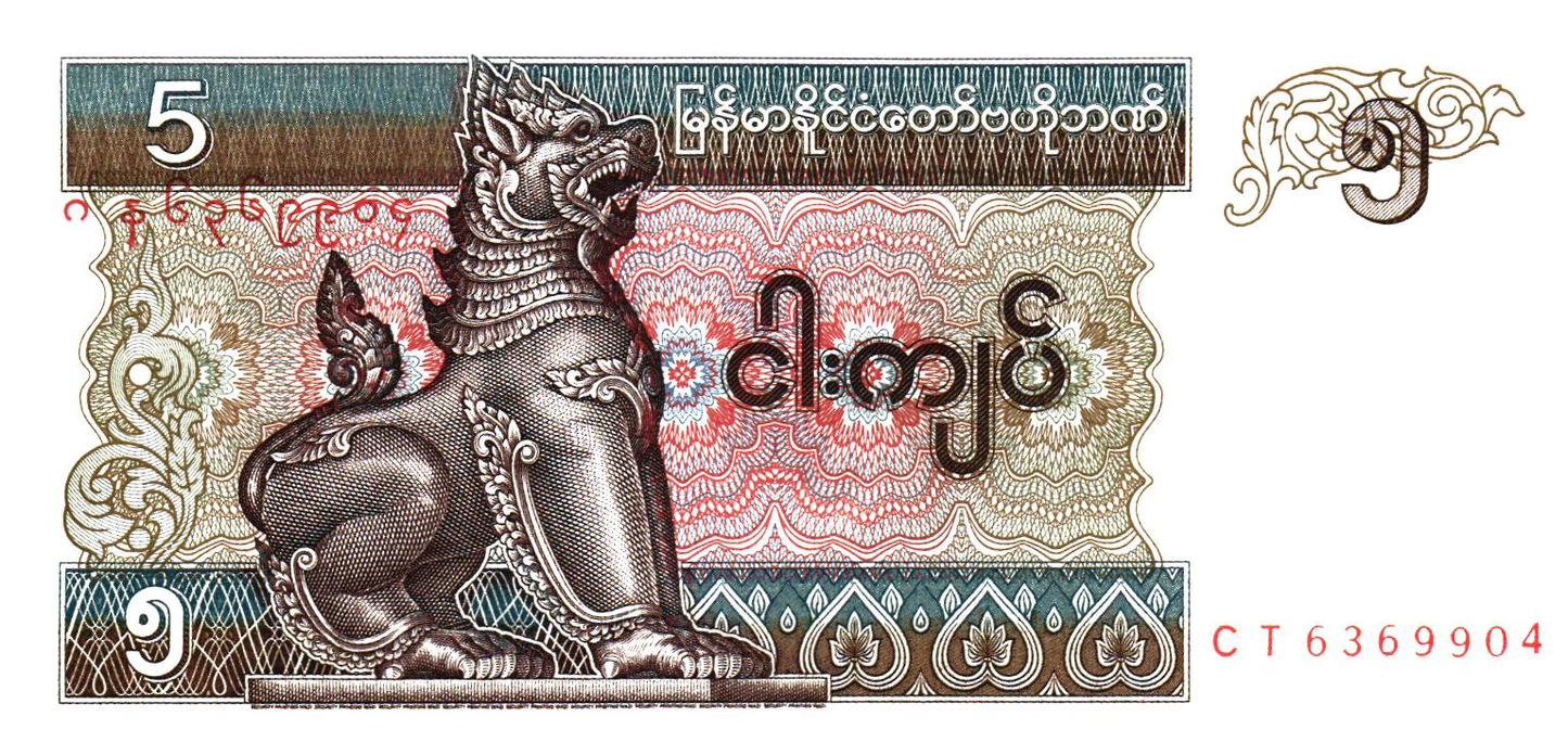 Myanmar Set P67 to P72, 6 banknotes, UNC