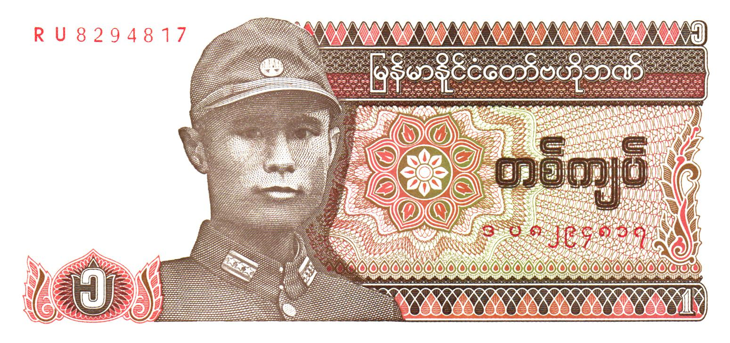 Myanmar Set P67 to P72, 6 banknotes, UNC