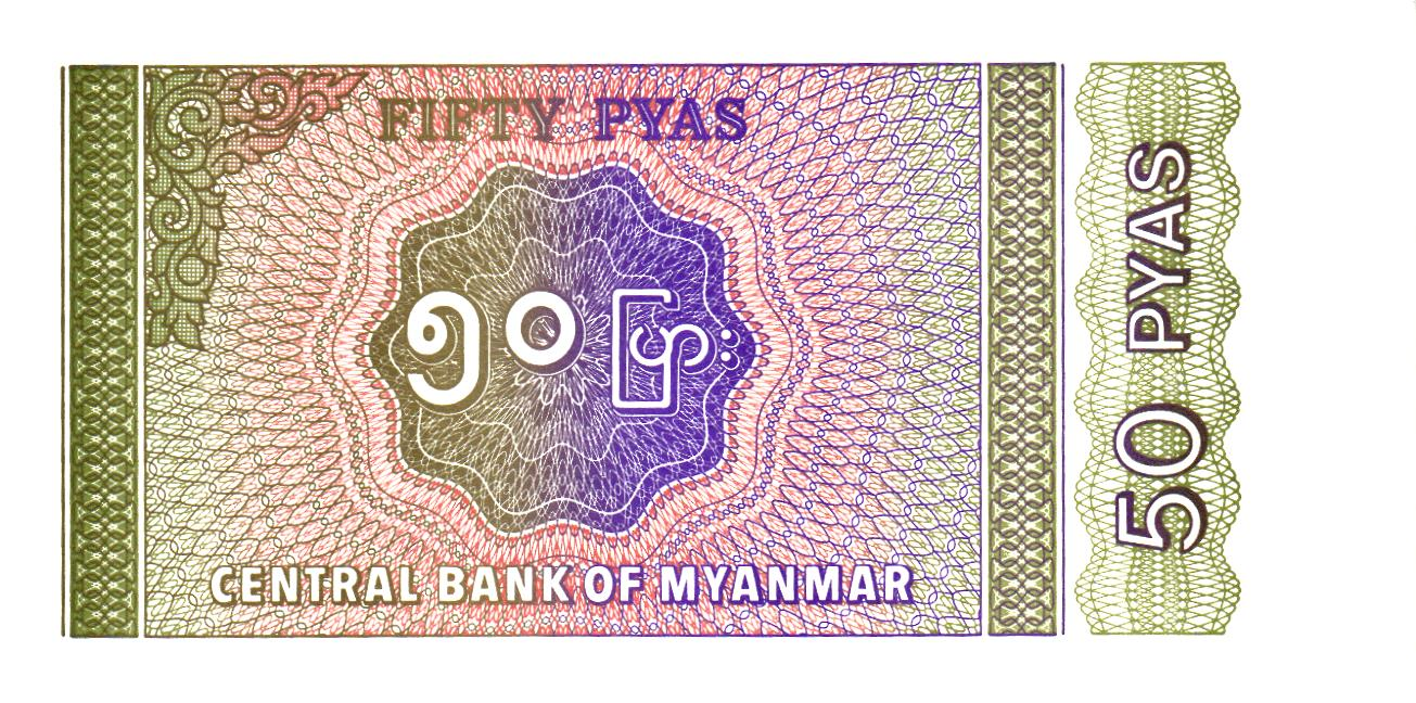 Myanmar Set P67 to P72, 6 banknotes, UNC