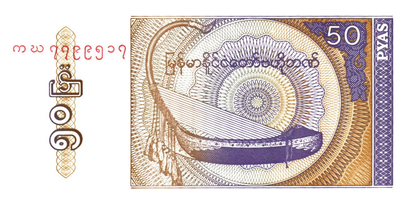 Myanmar Set P67 to P72, 6 banknotes, UNC
