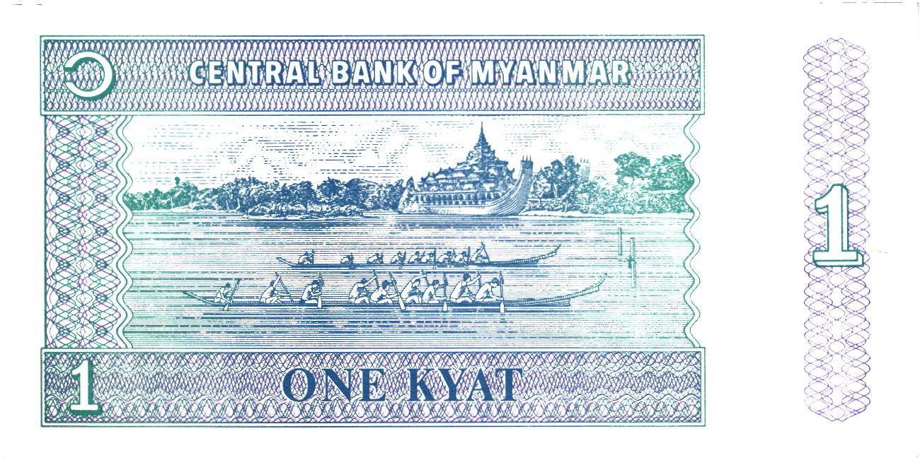Myanmar Set P67 to P72, 6 banknotes, UNC