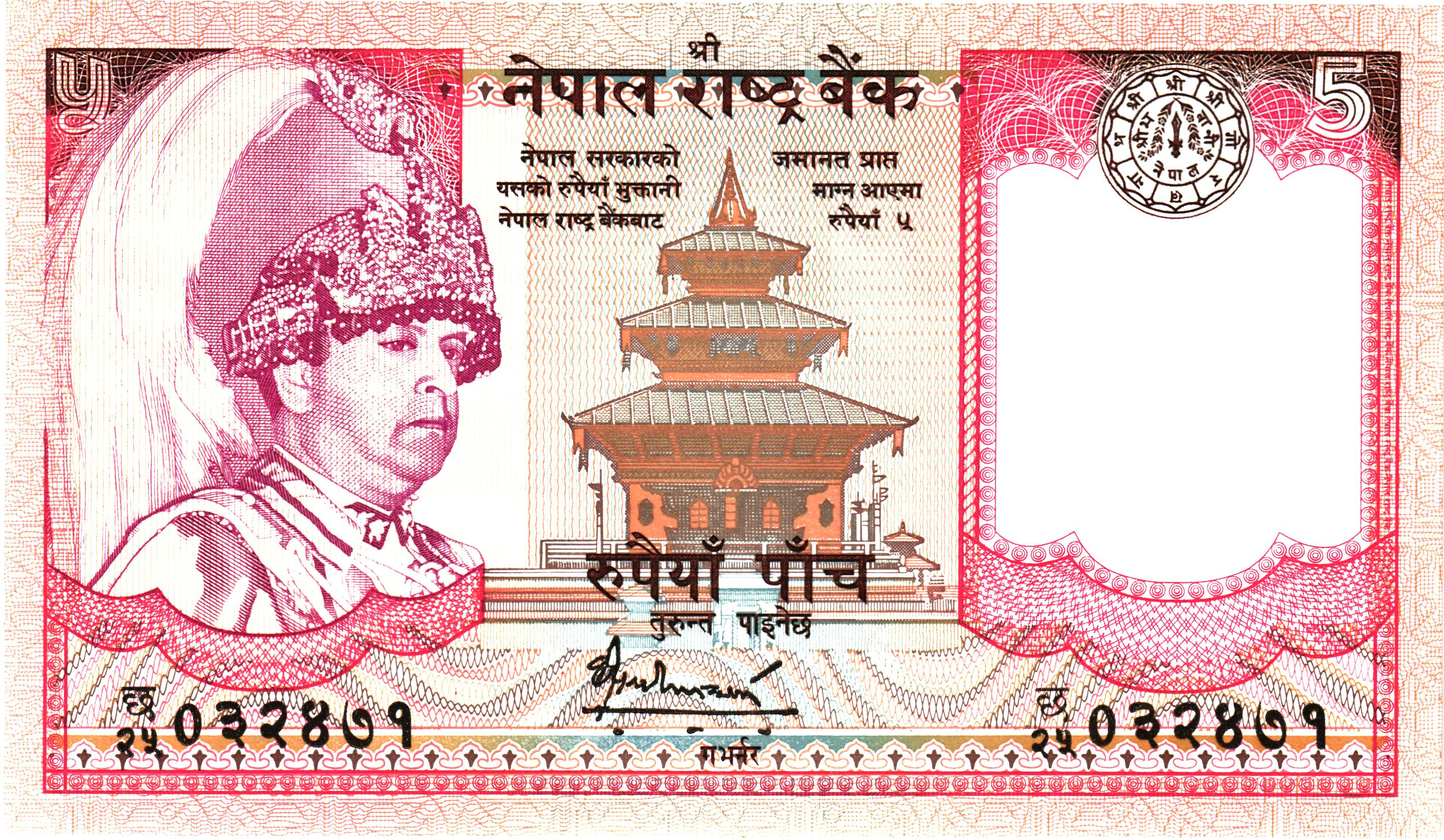 Nepal 5 Rupees 2005, P53a, UNC