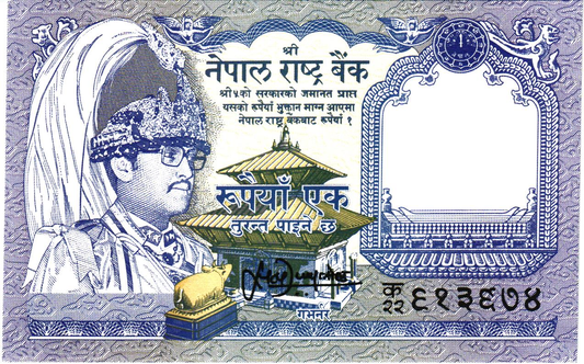 Nepal 2 notes: P22 and P29, UNC