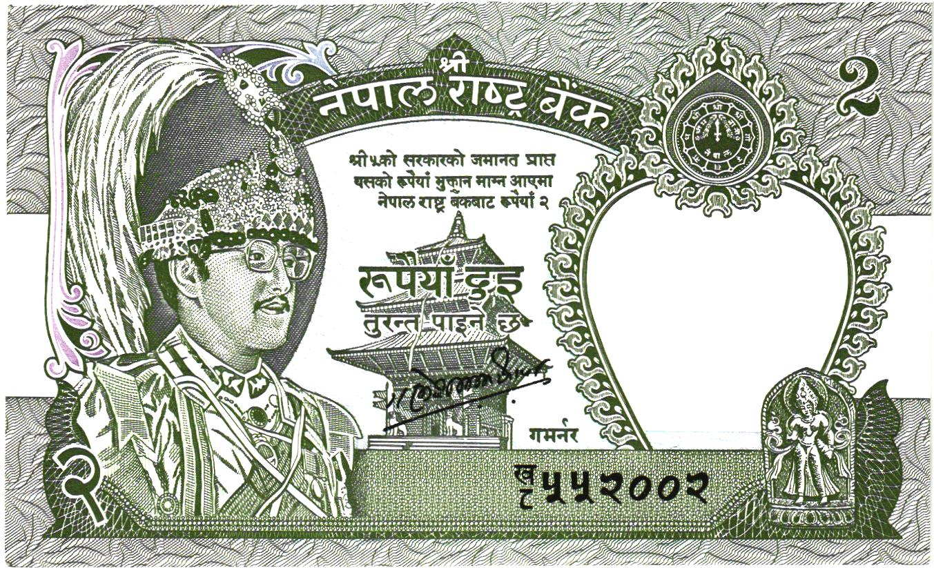 Nepal 2 Rupees 1981, P29, UNC