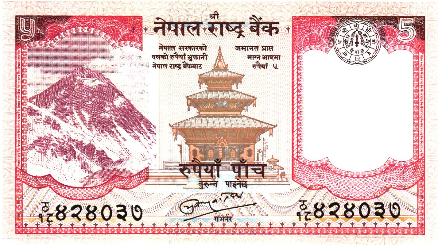 Nepal 5 Rupees 2008, P60, UNC