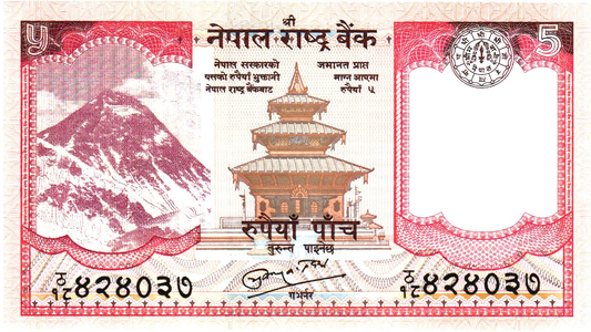 Nepal 5 Rupees 2008, P60, UNC